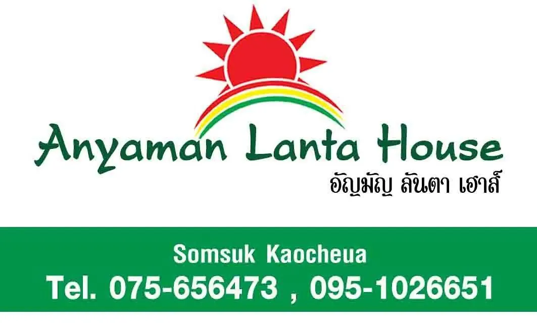 ** Feriested Anyaman Lanta House Hotel Ko Lanta Thailand
